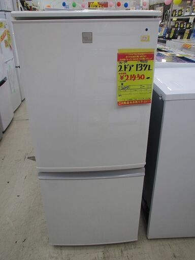 ID:G986171　シャープ　２ドア冷凍冷蔵庫１３７L