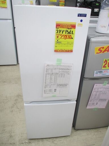 ID:G991559　ヤマダ電機　２ドア冷凍冷蔵庫１５６L