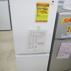 ID:G991559　ヤマダ電機　２ドア冷凍冷蔵庫１５６L ID:G991559 ヤマダ電機 2ドア冷凍冷蔵庫156L