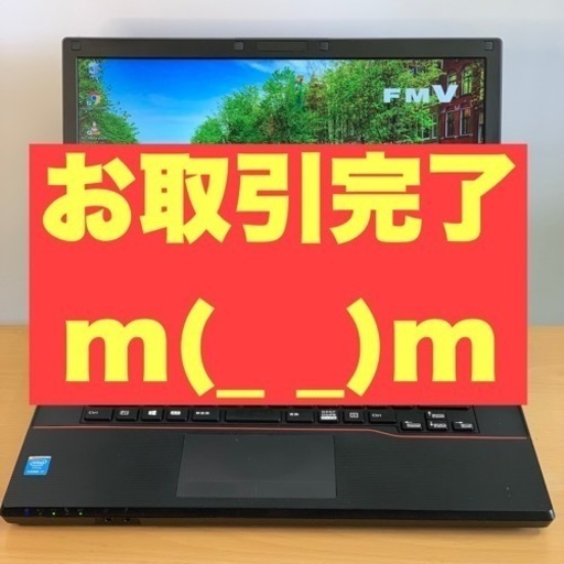 【お取引完了】富士通人気Aシリーズ★15.6インチHD★高性能i5★メモリ8G★SSD256G★マイクロソフトOffice2019インストール済
