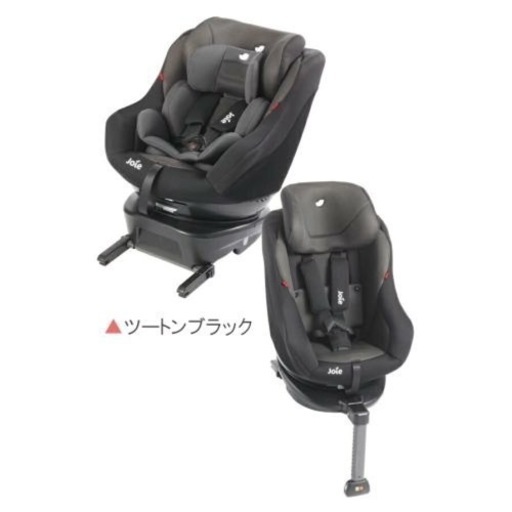 ジョイー アーク arc 360 ISOFIX 新生児 回転式 Joie【カトージ(KATOJI)】[ジュニアシート チャイルドシート]