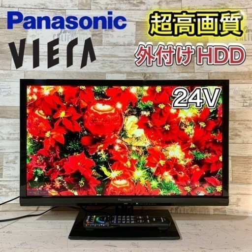 【すぐ見れるセット‼️】Panasonic VIERA 液晶テレビ 24型✨ 2015年製 外付けHDD‍♀️ 配送無料