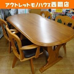 4人掛けダイニングセット 木製 ブラウン系 テーブル幅160㎝ 回転チェア