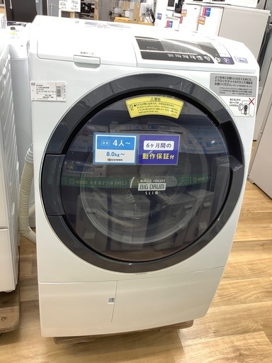 【トレファク高槻店】取りに来れる方限定！【HITACHI】のドラム式洗濯乾燥機です！！