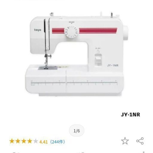 【新品同様】TOYOパワフル電動ミシン フットコントローラー付き