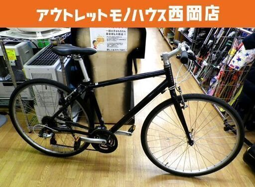 クロスバイク ライトウェイ/RITEWAY 28インチ ブラック 切り替え付き 西岡店