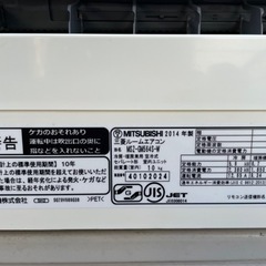 □三菱 5.6kw 18畳 エアコン ムーブアイ MSZ-GM564S(W)ピュアホワイト 