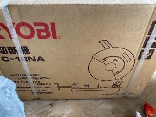 新品未使用　RYOBI切断機