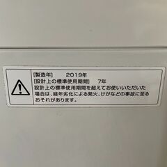 R1105　ツインバード　洗濯機　2019年　５．５ｋｇ