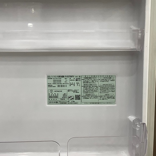 【トレファク高槻店】取りに来れる方限定！HITACHIの3ドア冷蔵庫です！！