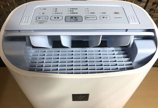 シャープ 衣類乾燥除湿機 CV-H71 2019年製 動作品 SHARP プラズマクラスター ☆ 札幌市 白石区 東札幌 ☆ アウトレットモノハウス シャープ 衣類乾燥除湿機 CV-H71 2019年製 動作品 SHARP プラズマ