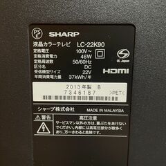 R1302　シャープ　22インチ液晶テレビ　