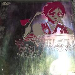 宇多田ヒカル/Wait&See～リスク