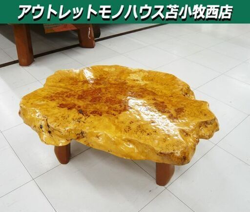 一枚板 テーブル 座卓 幅64×奥行47×高さ21.5cm 天板厚5cm ローテーブル ミニテーブル 苫小牧西店