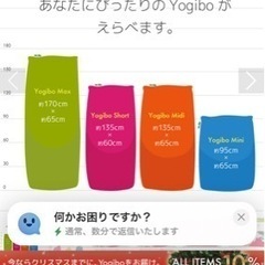 チョコレート色　