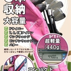 【新品未使用】PYKES PEAK ゴルフクラブケース　ネイビー