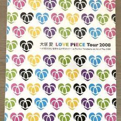 JM13840)DVD 大塚愛 LOVE PiECE Tour ...