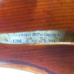 メンテ済み 超美品 分数7/8 スズキバイオリン 上級モデル No1200 Eternal 1981年 エターナル 虎杢 国産 ヴァイオリン 超希少モデル 全国発送対応 中古バイオリン 名古屋近郊 手渡し可能 愛知県清須市より 管理（カ）8757