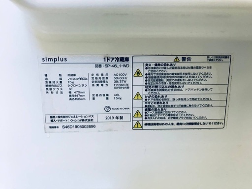 2020年製❗️特割引価格★生活家電2点セット【洗濯機・冷蔵庫】その他在庫多数❗️