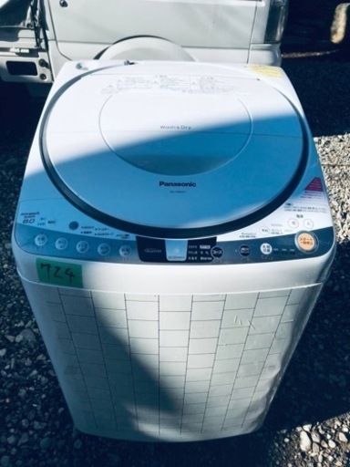 ①✨乾燥機能付き✨‼️8.0kg‼️724番 Panasonic✨電気洗濯乾燥機✨NA-FR80H7‼️