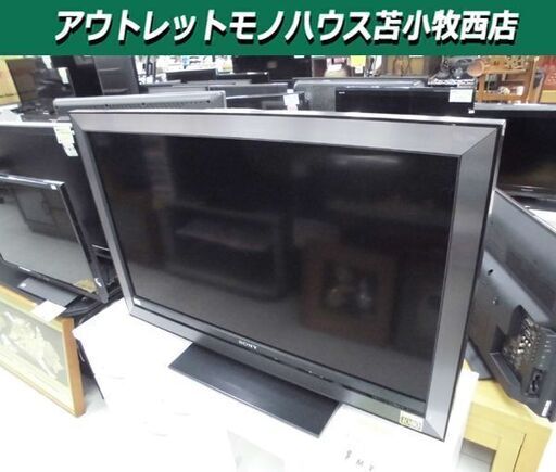 液晶テレビ ソニー ブラビア 40型 KDL-40W5000 2008年製 40型 SONY BRAVIA ブラック 苫小牧西店