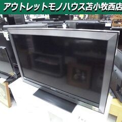 液晶テレビ ソニー ブラビア 40型 KDL-40W5000 2...