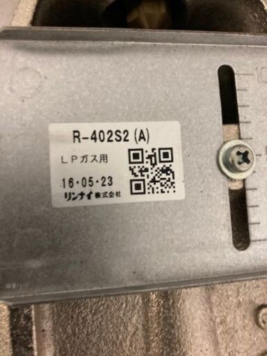 いかやき焼き台 鉄板 業務用 【大阪での新品購入品&希少！】 【公式通販】