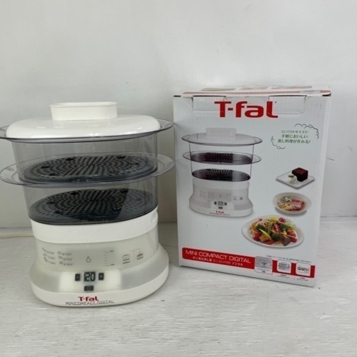 ヘルシーT-FAL ティファール 卓上電気蒸し器 ミニコンパクトデジタル