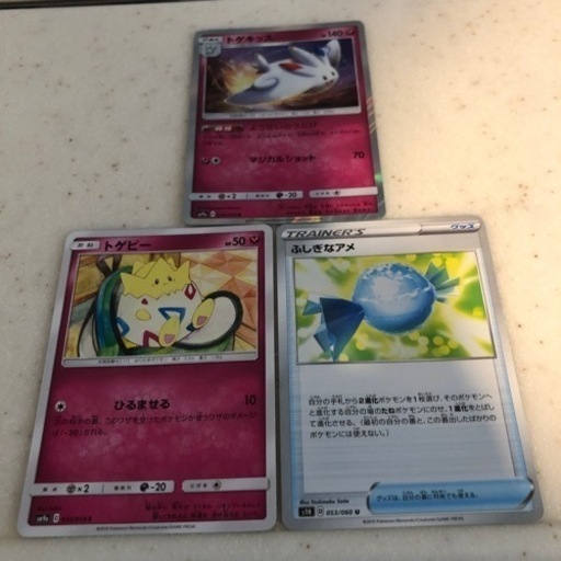 まとめて350円 ポケモンカード キラカード 稲野純平 横浜のカードゲームの中古あげます 譲ります ジモティーで不用品の処分