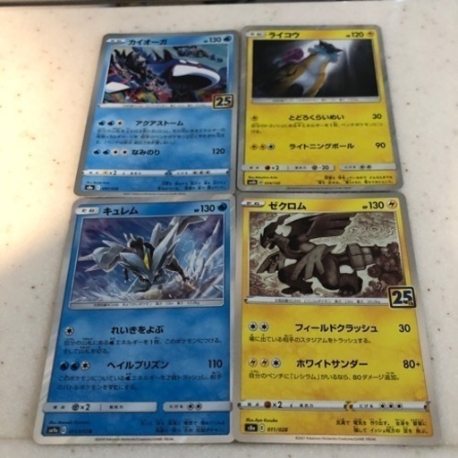 まとめて350円 ポケモンカード キラカード 稲野純平 横浜のカードゲームの中古あげます 譲ります ジモティーで不用品の処分