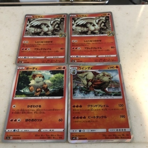 まとめて350円 ポケモンカード キラカード 稲野純平 横浜のカードゲームの中古あげます 譲ります ジモティーで不用品の処分