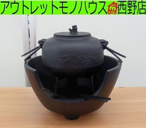 茶道具 茶釜 紅鉢風炉釜 竹紋 茶の湯/五徳 未使用 南部鉄器 札幌市西区西野