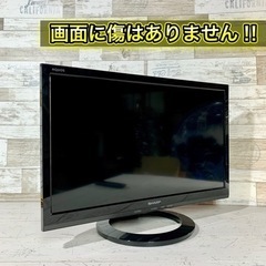 【すぐ見れるセット‼️】SHARP AQUOS 液晶テレビ 19型✨ 2015年製🌟 PC入力🙆‍♀️ 配送無料🚛