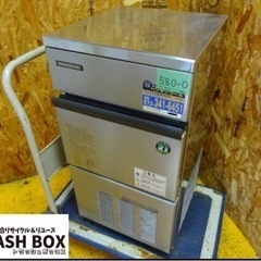 ホシザキ業務用製氷機　IM-25l-1　 製氷能力25Kg/日　メンテ済中古 楽天市場】※ホシザキ 製氷機 キューブアイス IM-25L-1 製氷能力25kg