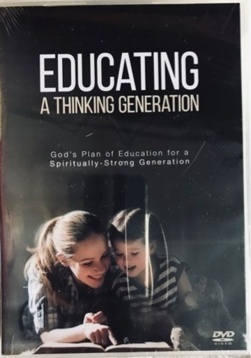 歴史、心理、教育 Educating A Thinking Generation