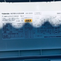 8.0kg ❗️特割引価格☆生活家電2点セット【洗濯機・冷蔵庫】その他