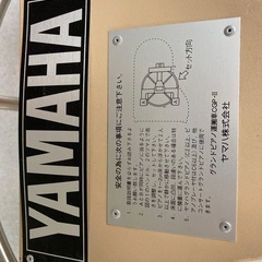 YAMAHA グランドピアノ運搬車　CGP-Ⅱ （グランドピアノを楽に移動するための台）