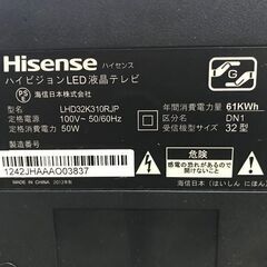 ★ハイセンス ハイビジョンLED液晶テレビ LHD32K310RJP