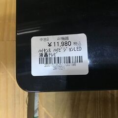 ★ハイセンス ハイビジョンLED液晶テレビ LHD32K310RJP