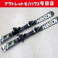 HANSON 110cm ジュニア カービングスキー SPYDE...