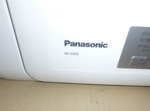 新古　パナソニック Panasonic 5.0kg 衣類乾燥機 ホワイト NH-D503-W - 家電