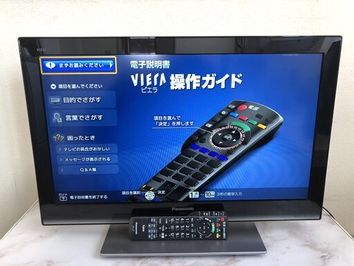Panasonic パナソニック VIERA ビエラ 26型液晶テレビ TH-L26X3 2011年製 26V型 26インチ リモコン付2011年製