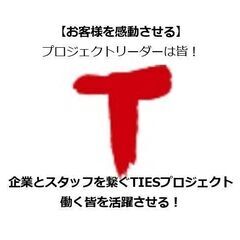 明日・急募！🌈荒井駅集合🌈現地でお給料手渡し！移転作業スタッフ募...