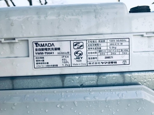 ♦️EJ883番 YAMADA全自動電気洗濯機 【2016年製】