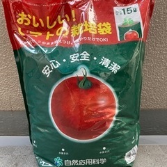 トマトの栽培袋
