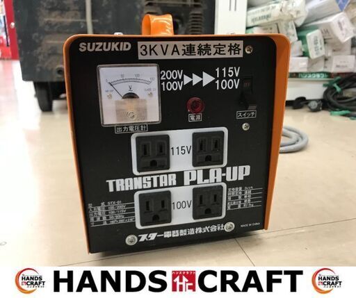 ✨スズキッド 中古 ポータブル変圧器 STX-01✨うるま市田場✨