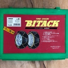 【ネット決済】タイヤチェーン　バイタック　BITACK 195/...