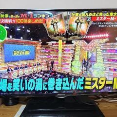 液晶テレビ 39インチ  Hisense