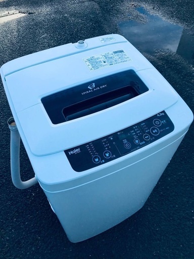 ♦️EJ889番Haier全自動電気洗濯機 【2015年製】