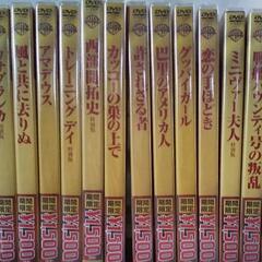 1950〜1960年代作品DVD アカデミースペシャル20選　風...